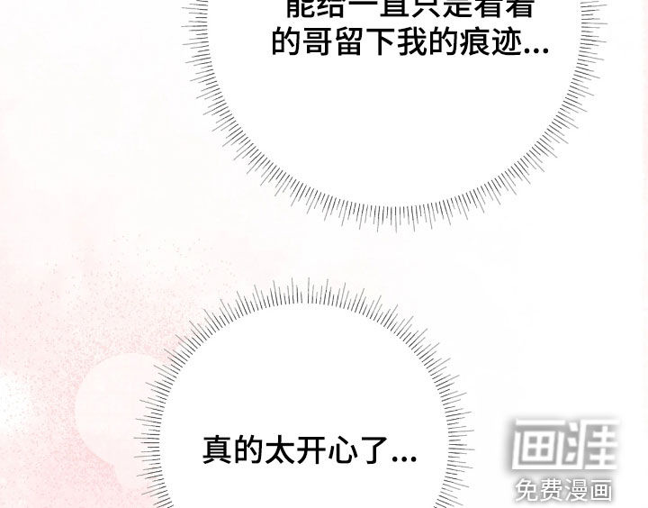 第29话15