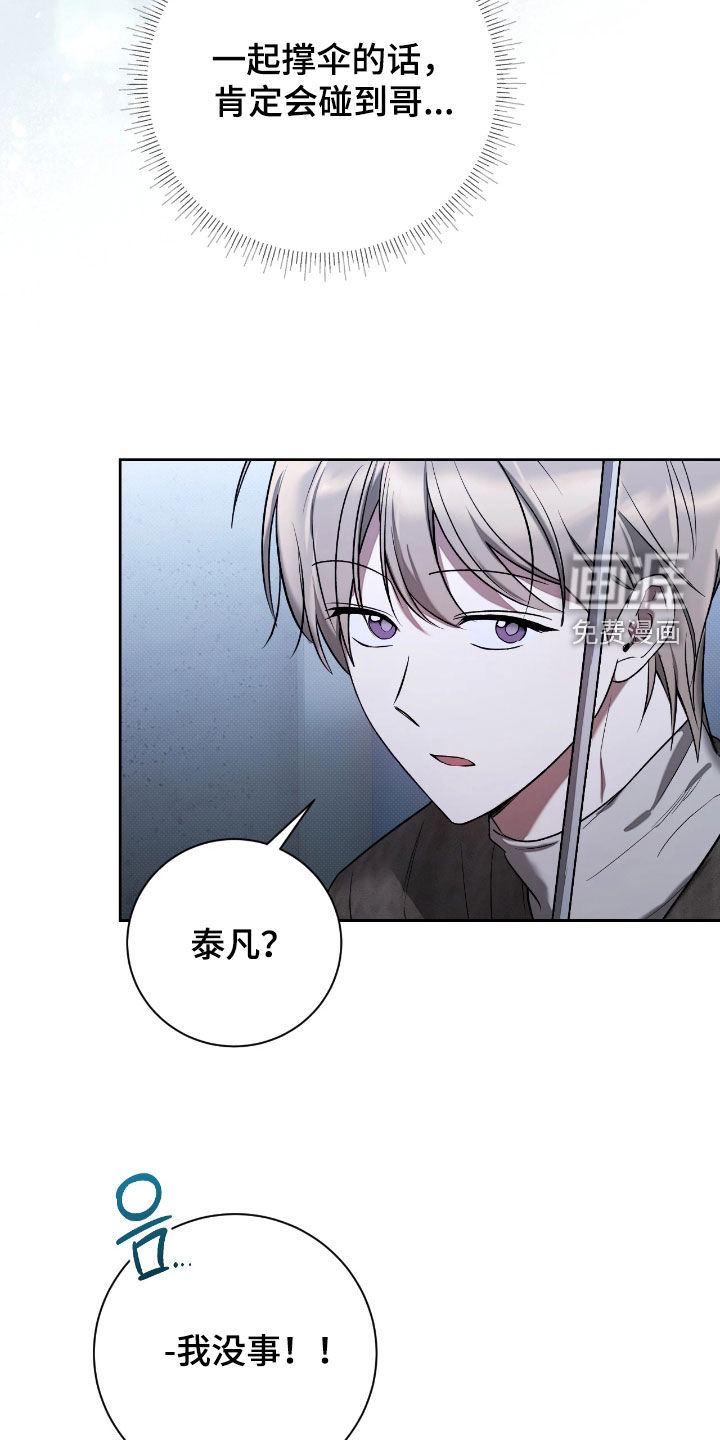 第29话2