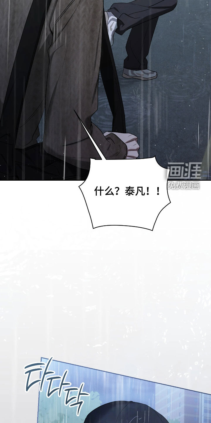 第29话5