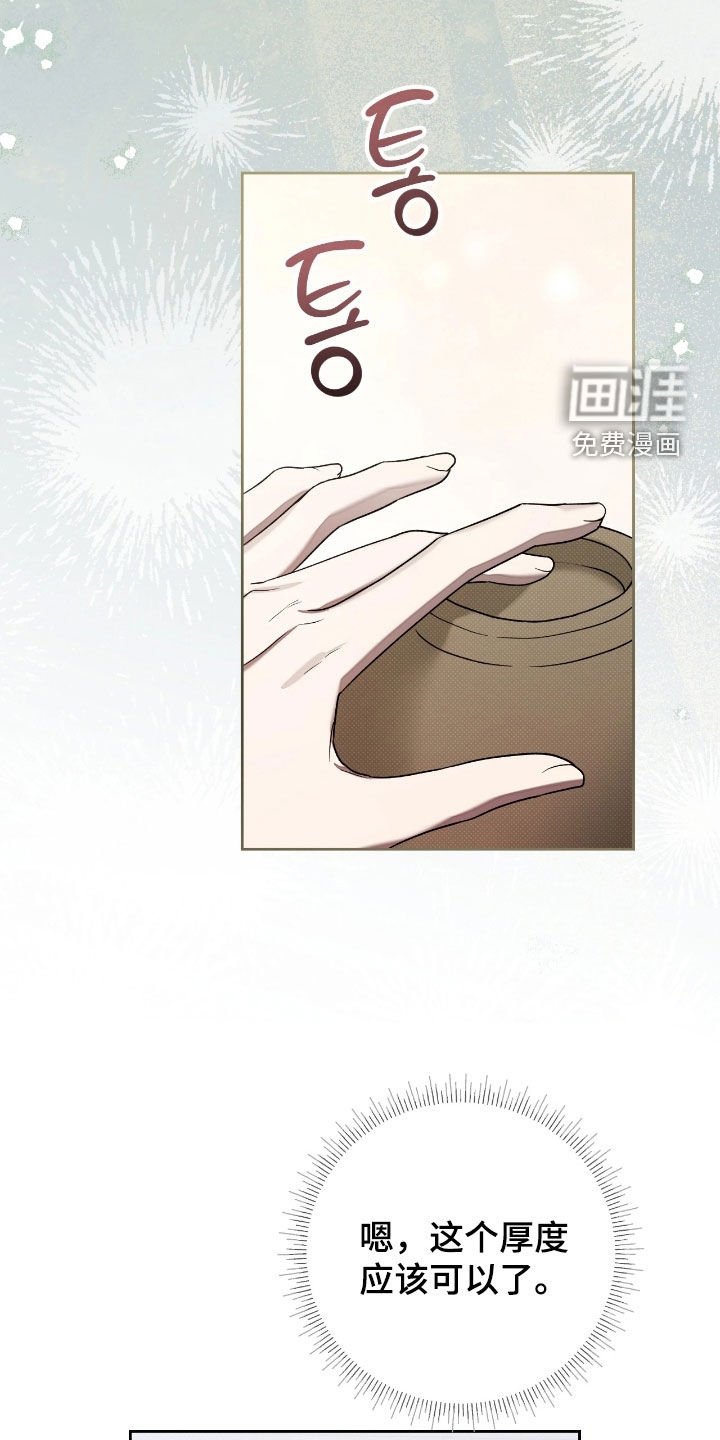 第28话2