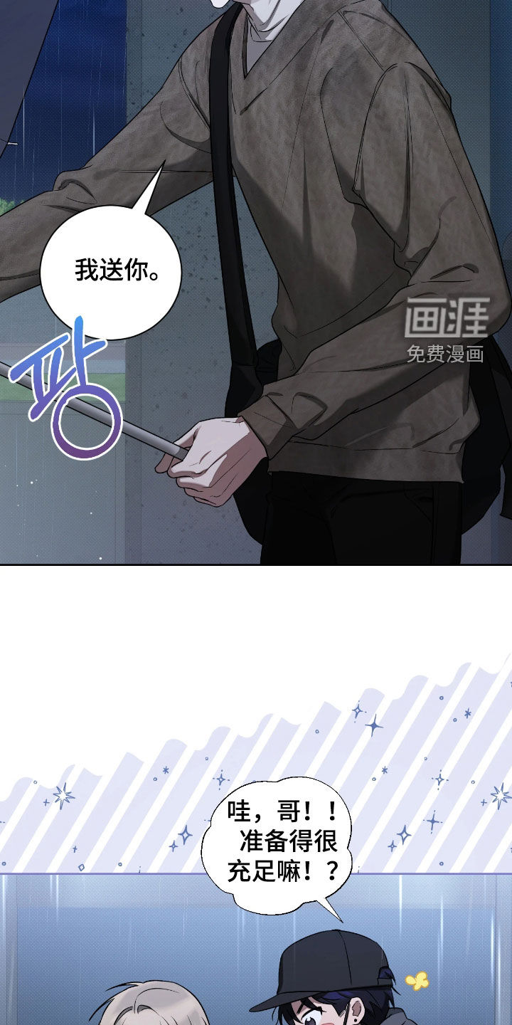 第28话21