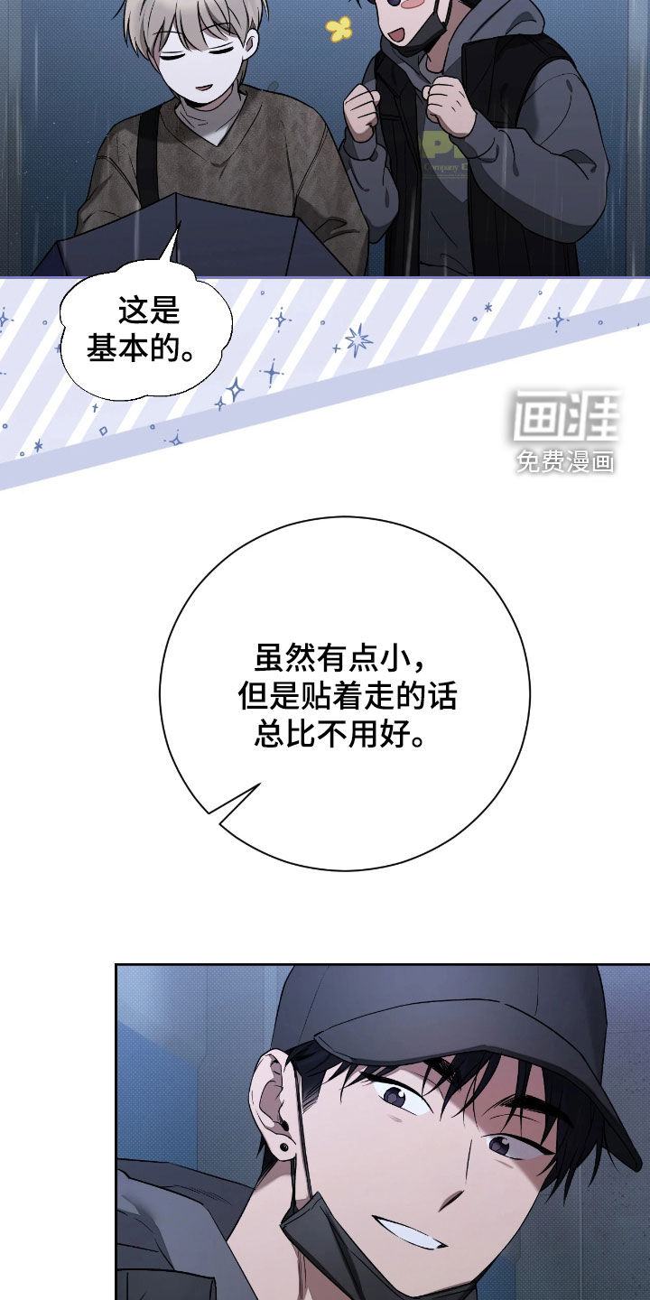 第28话22