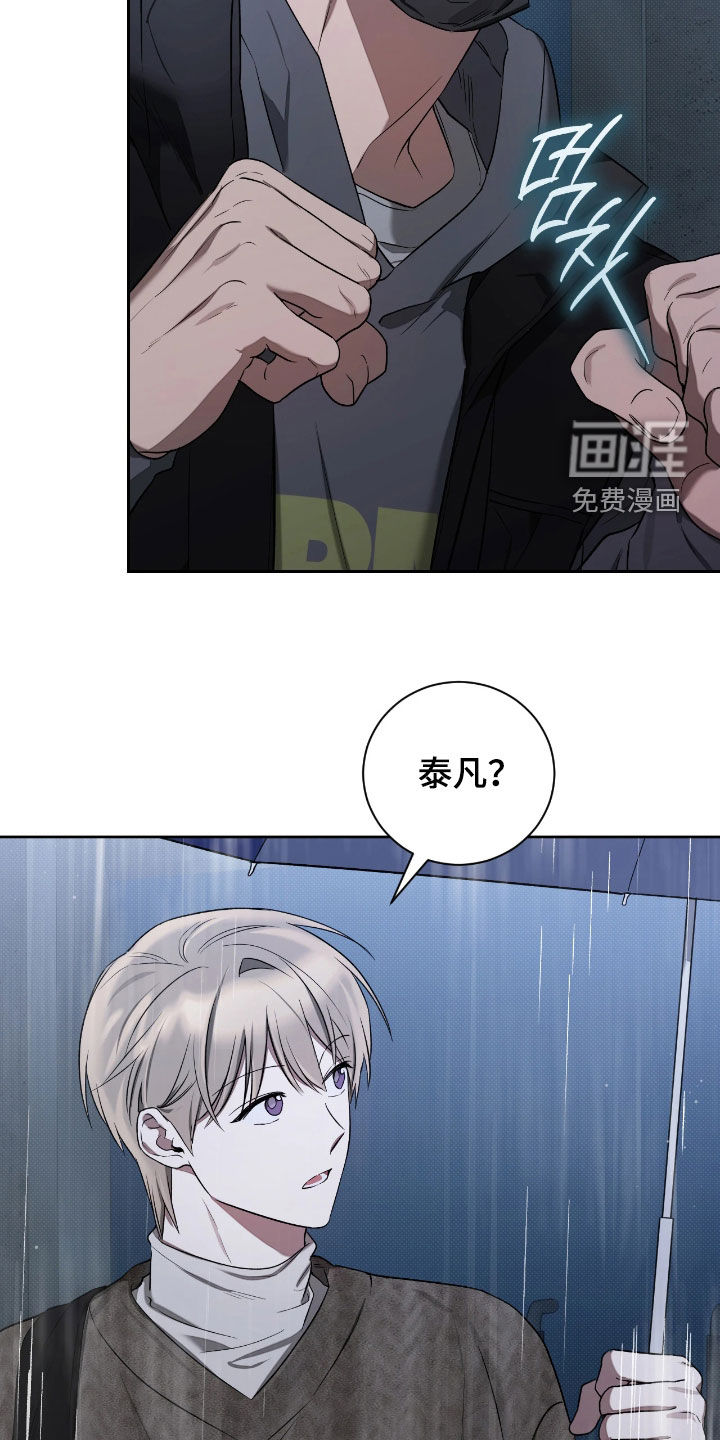 第28话23