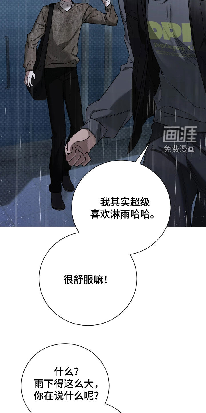 第28话26