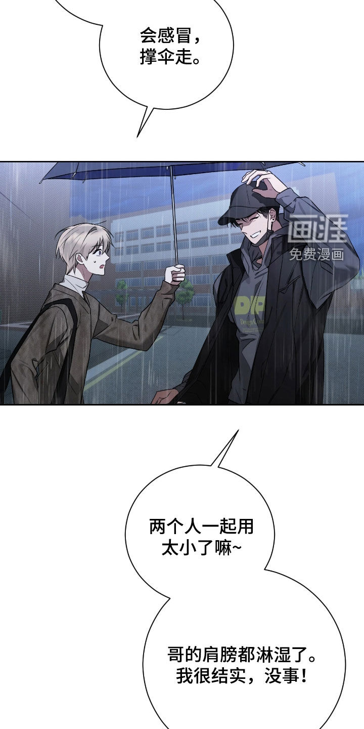 第28话27