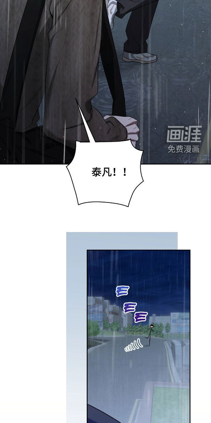 第28话29