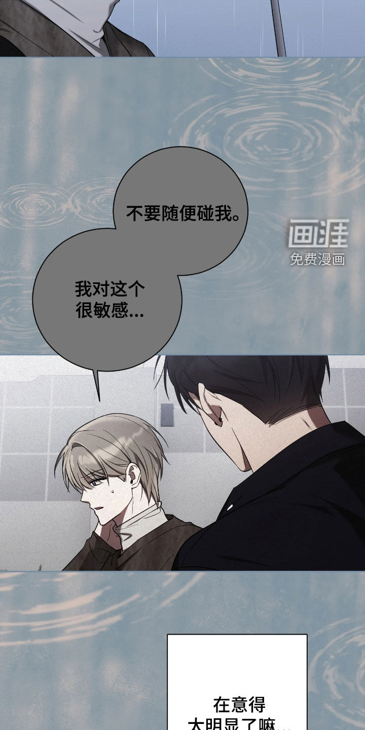 第28话31