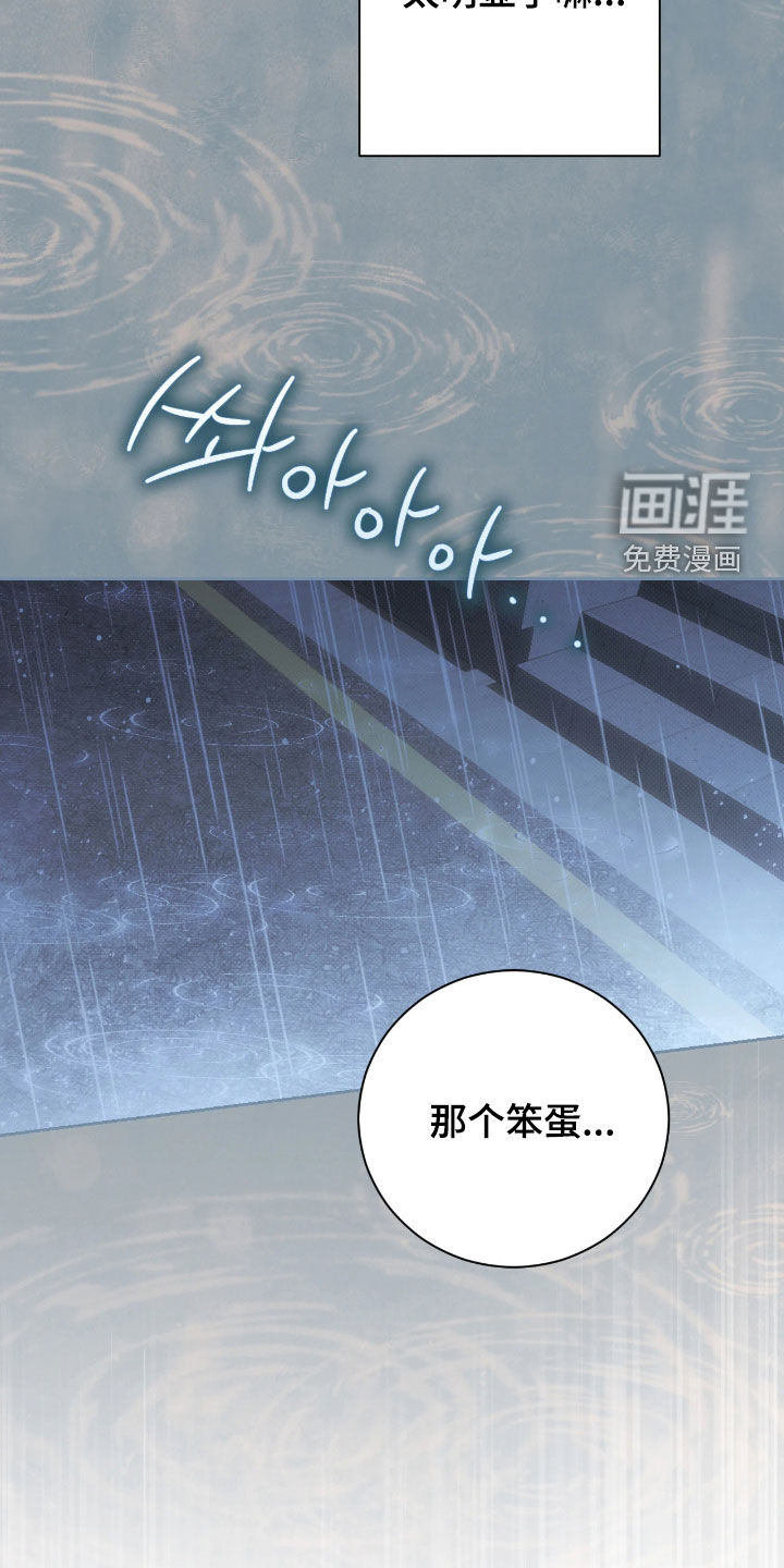 第28话32