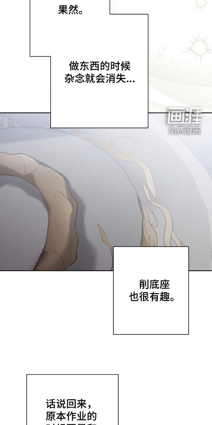 第28话4