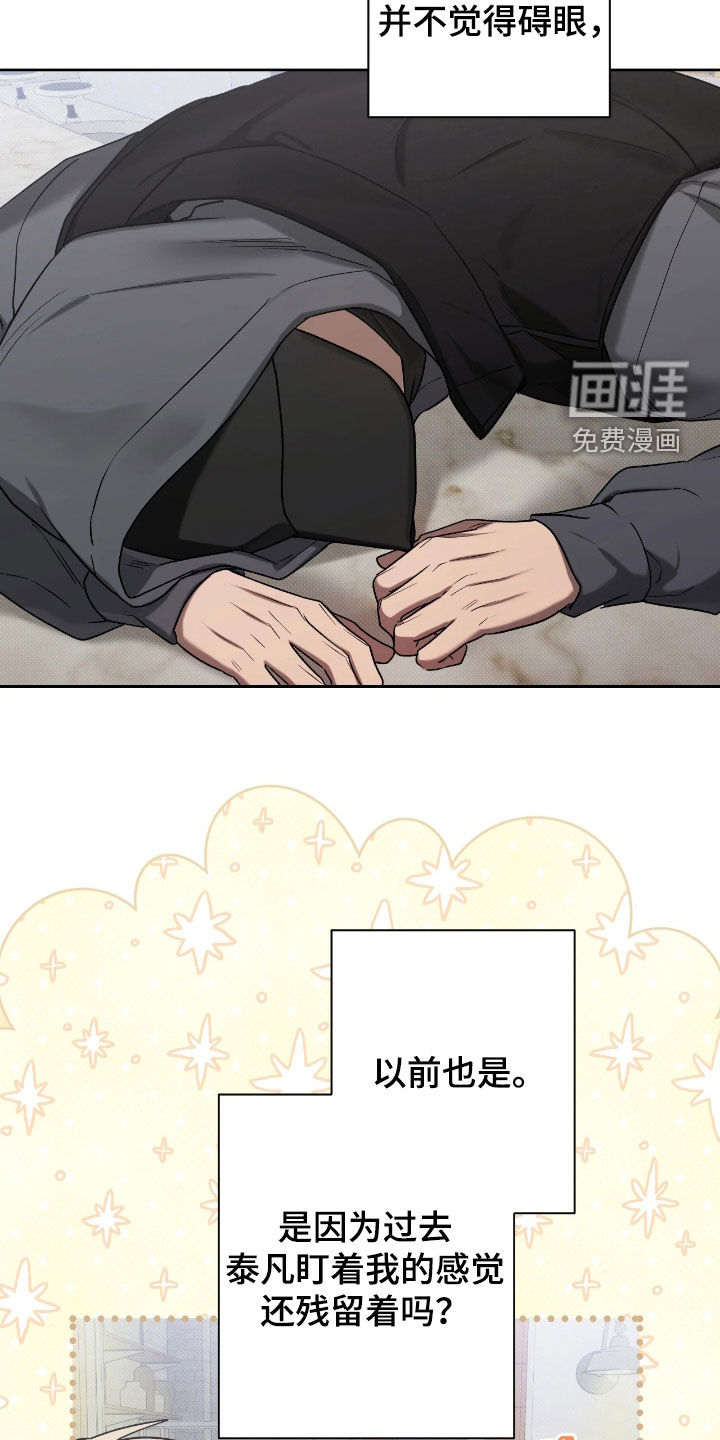 第28话6