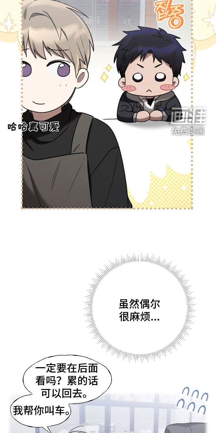 第28话7