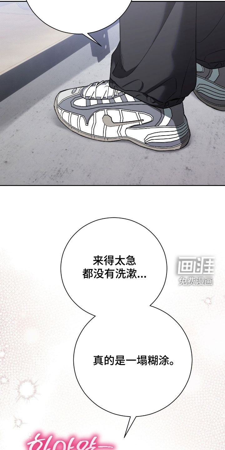 第27话10