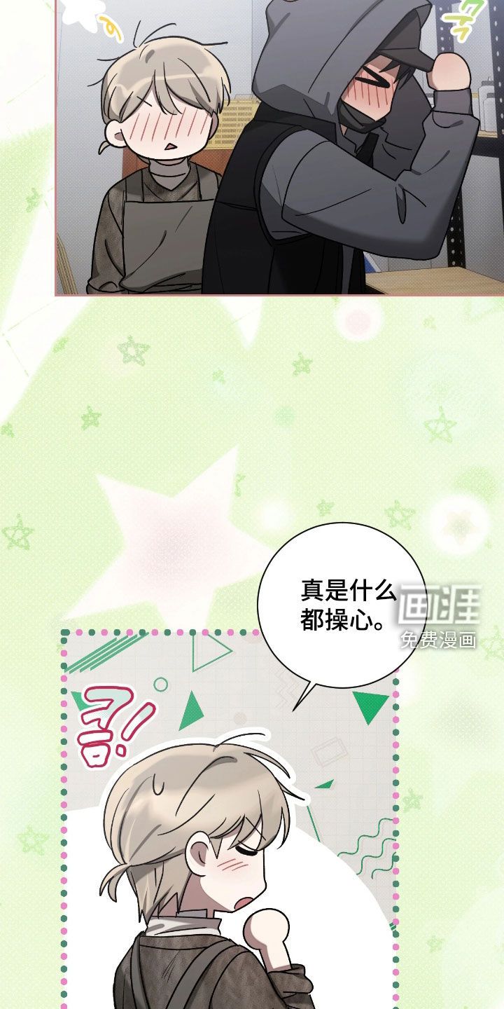 第27话13
