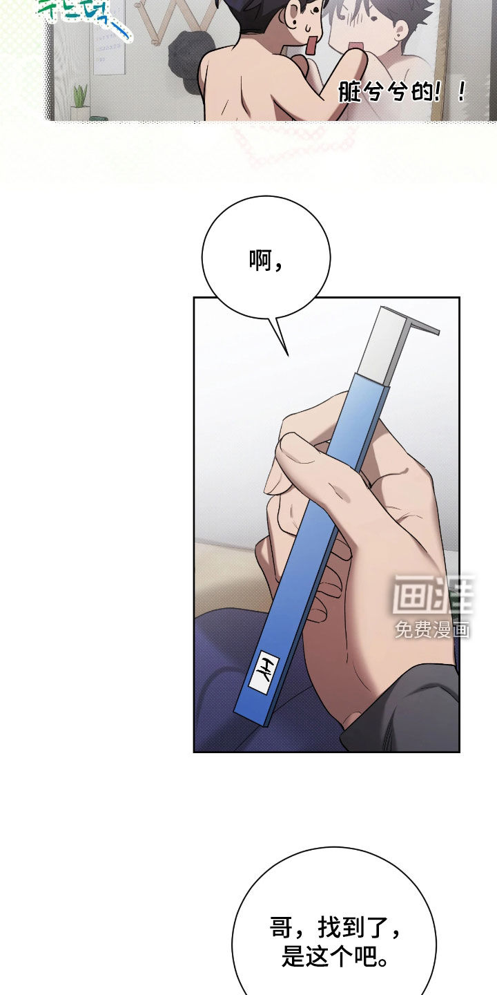 第27话15