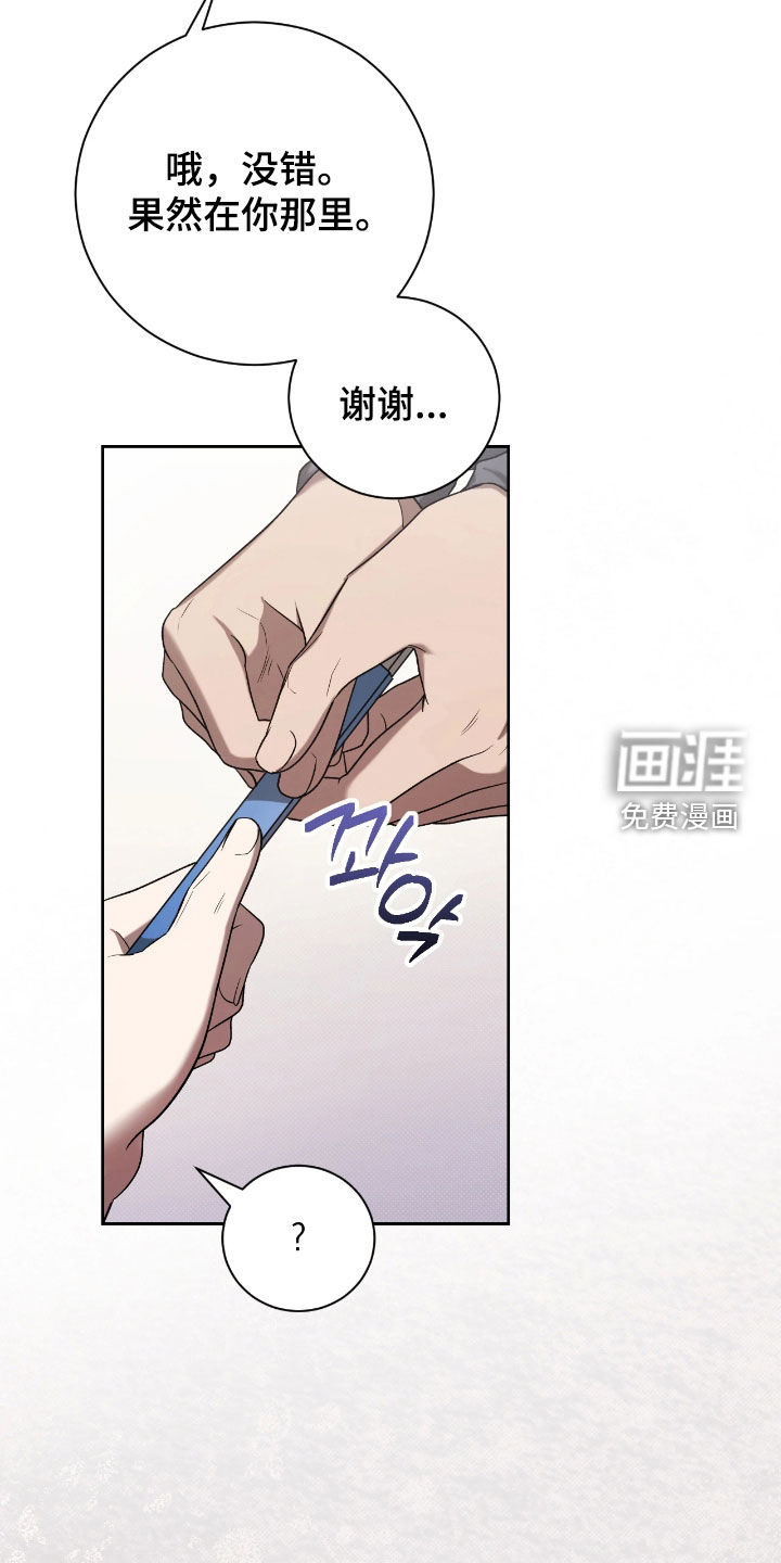 第27话17