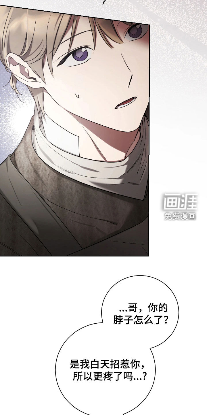第27话19