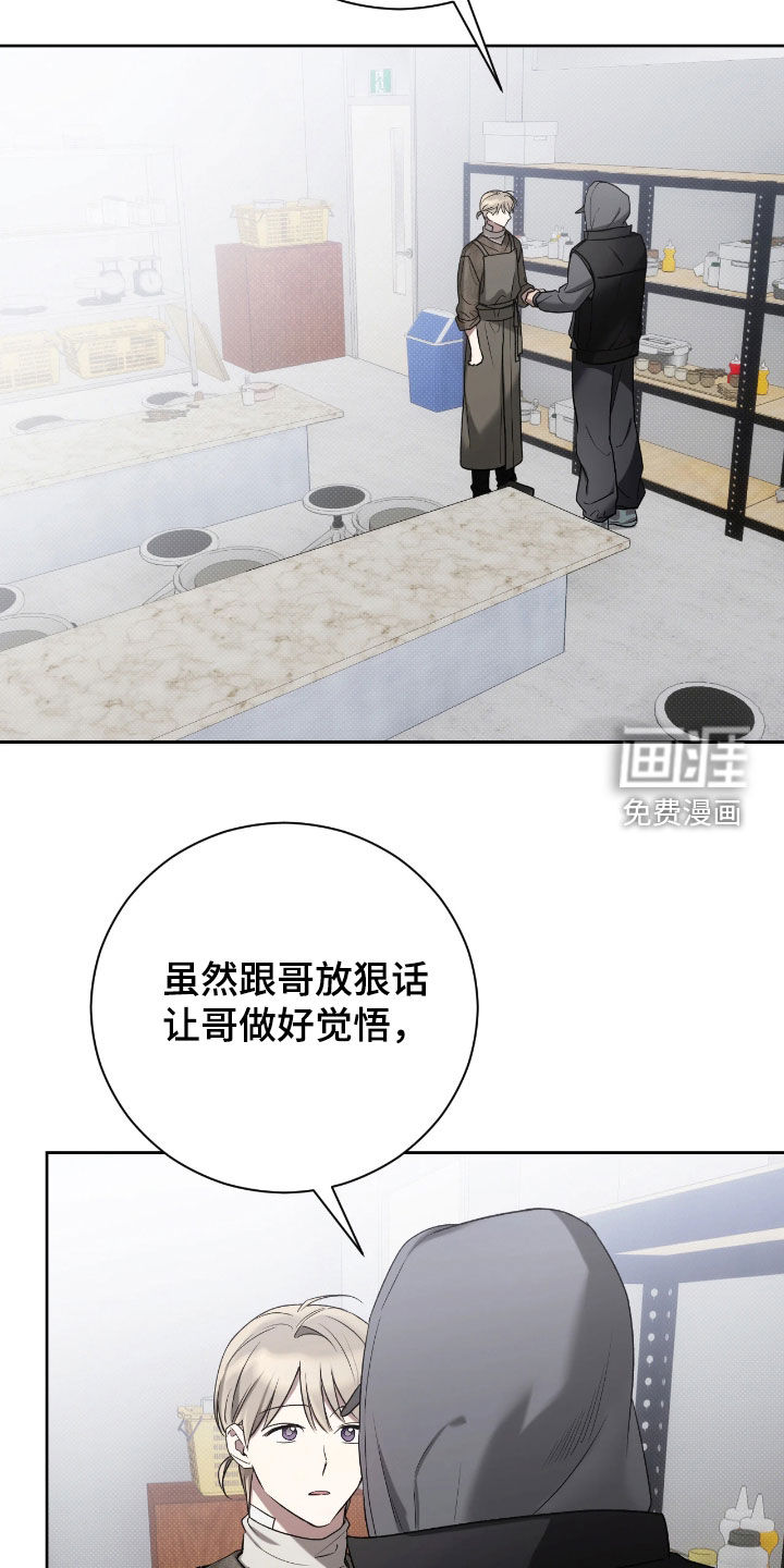 第27话20