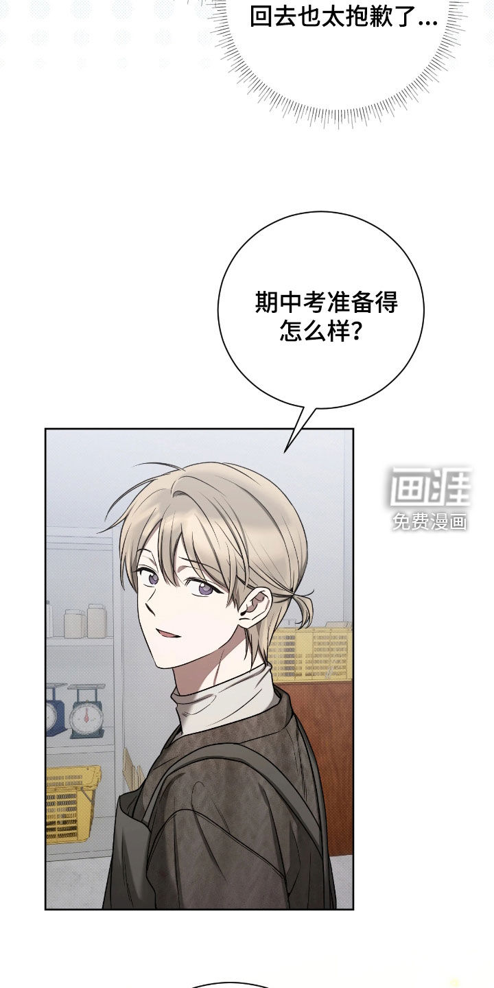 第27话30