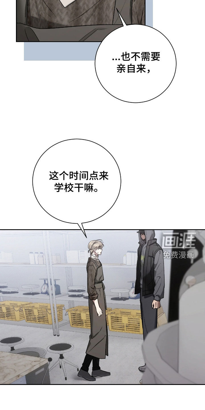 第27话4