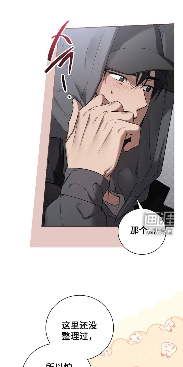 第27话5