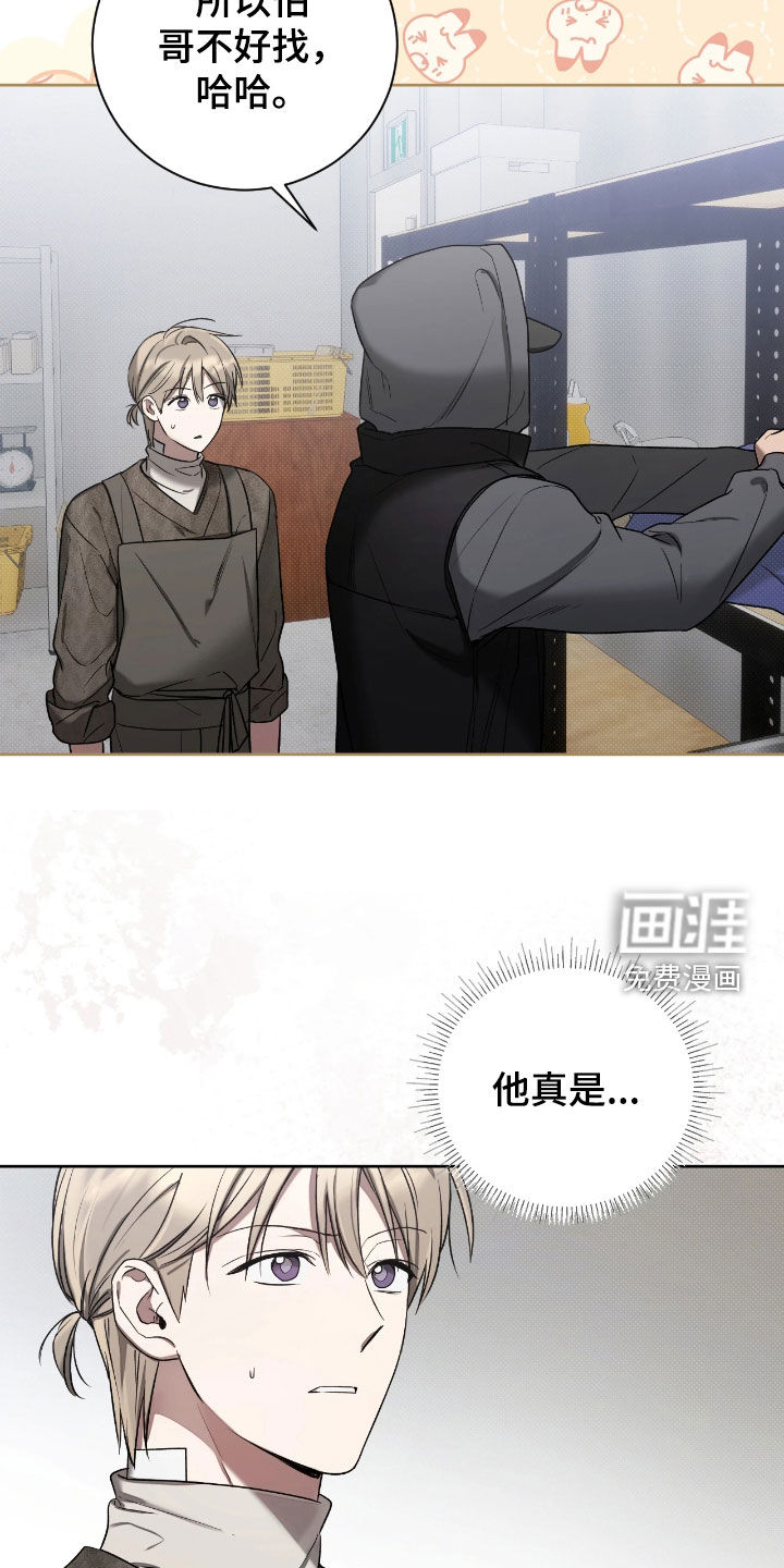 第27话6