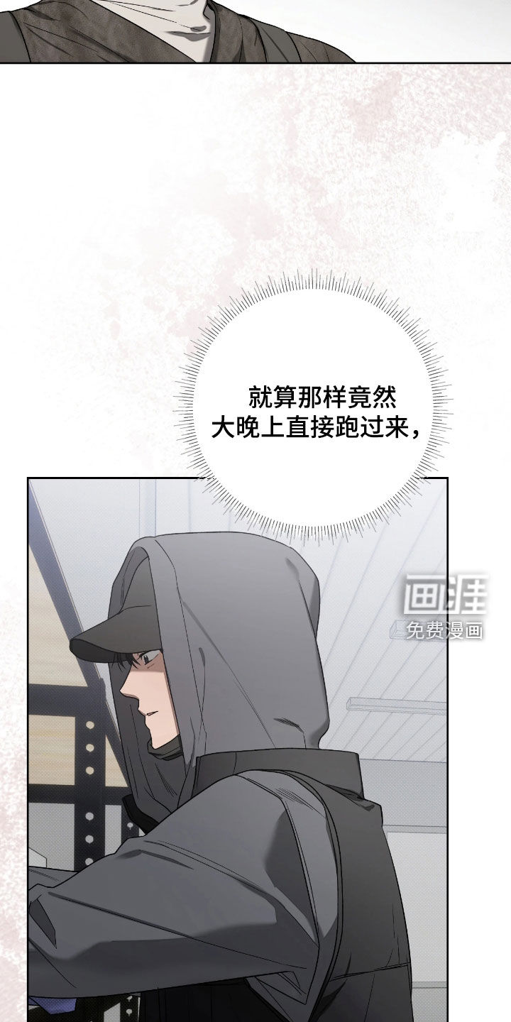 第27话7