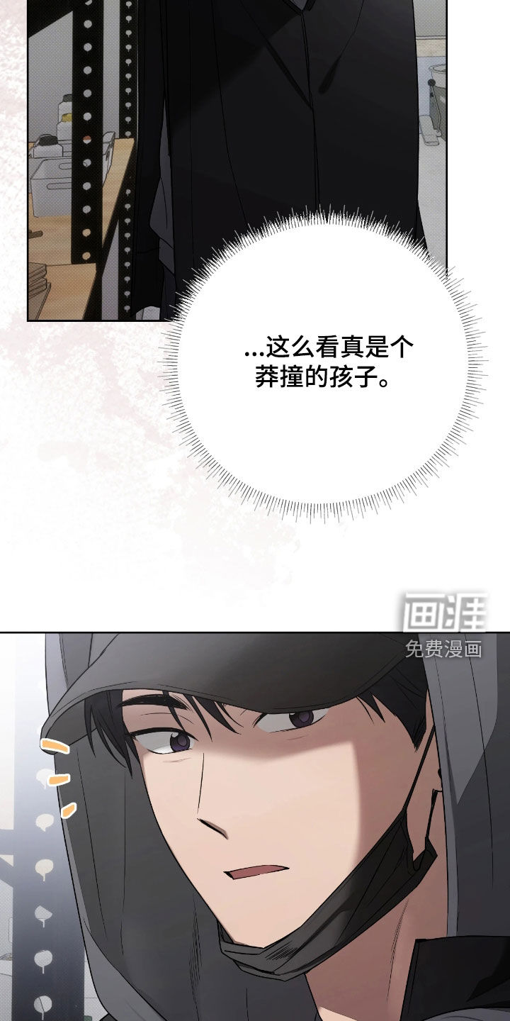 第27话8