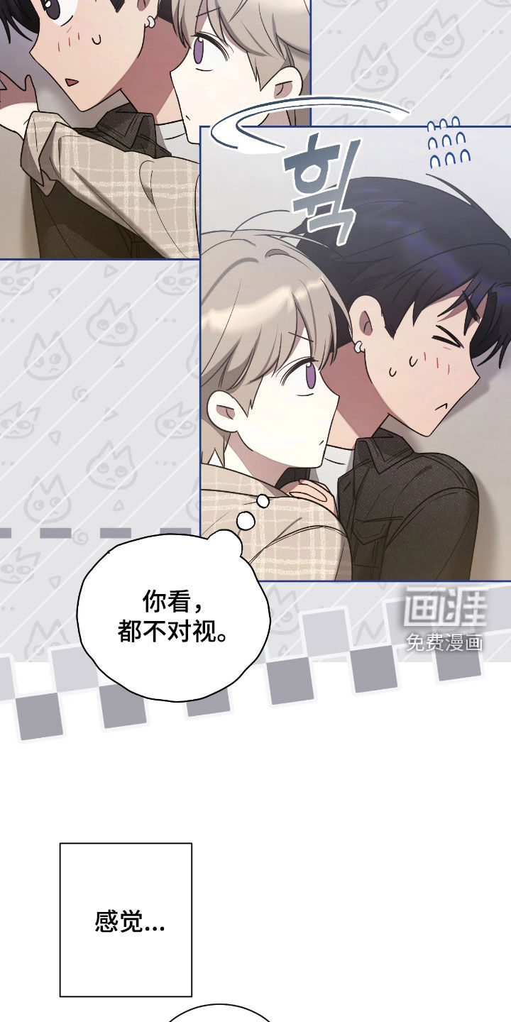 第38话11