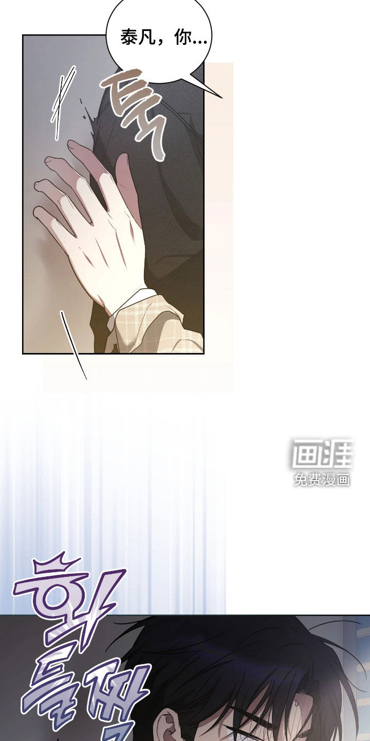 第38话12