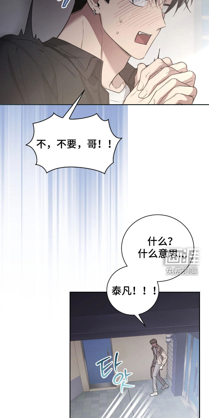 第38话13