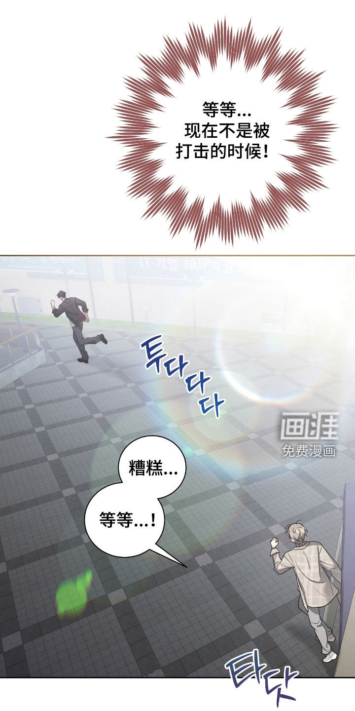 第38话15