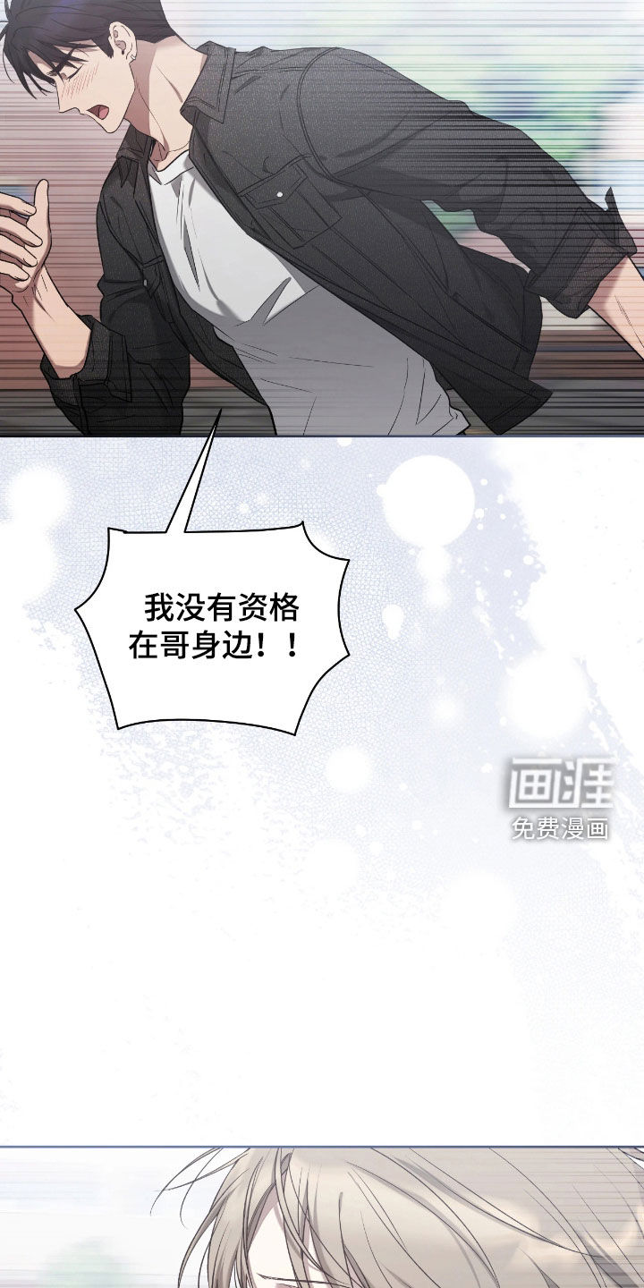 第38话18