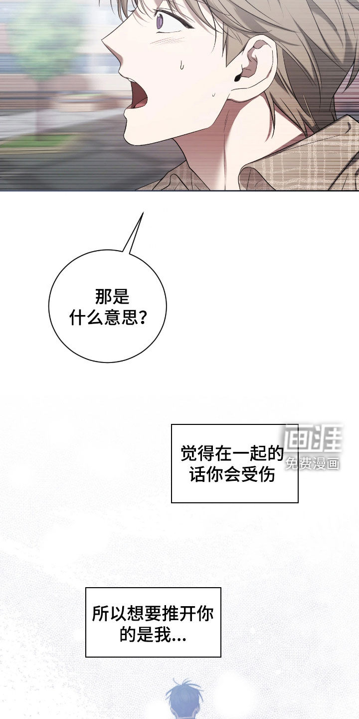 第38话19
