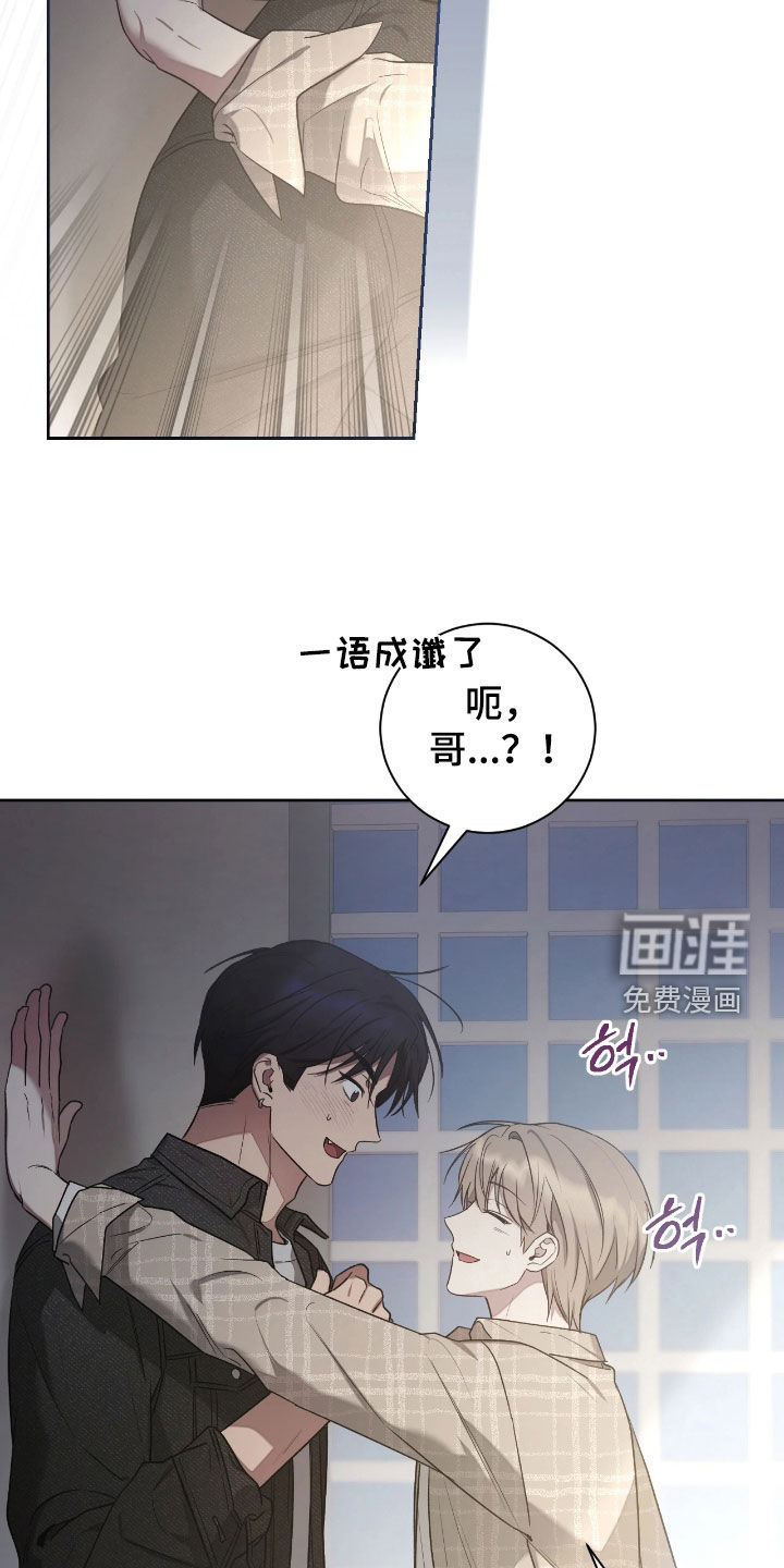 第38话5