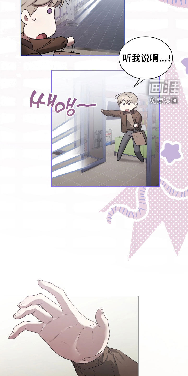 第37话13
