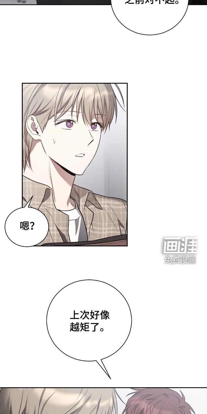 第37话24