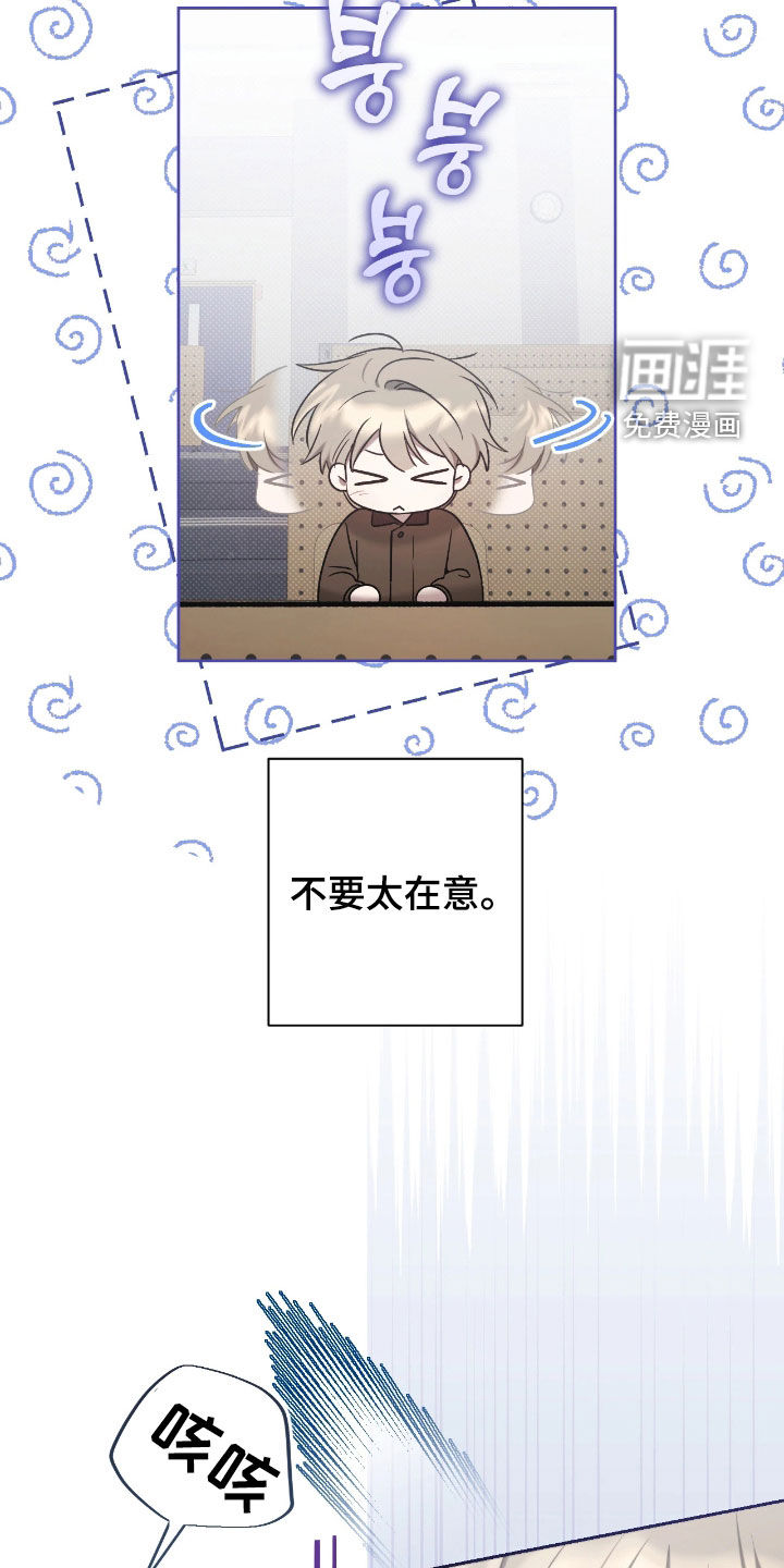 第37话3