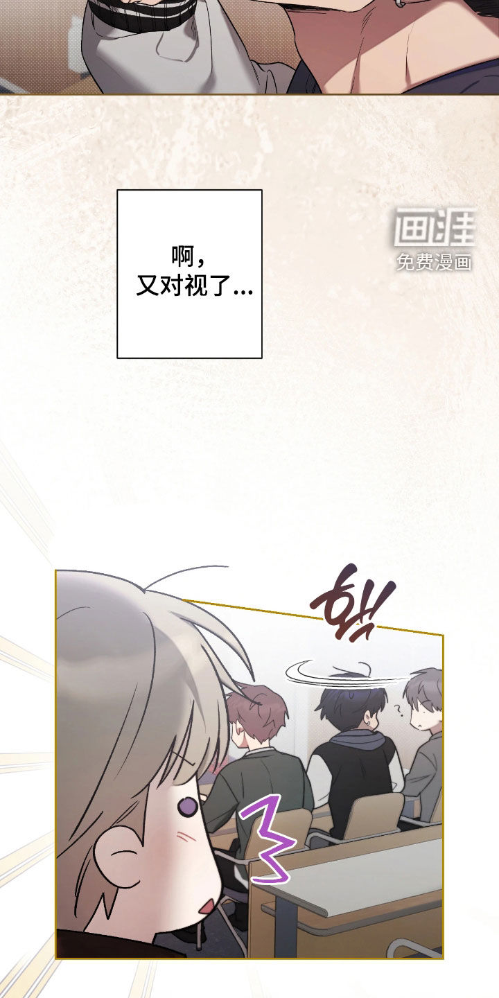 第37话7