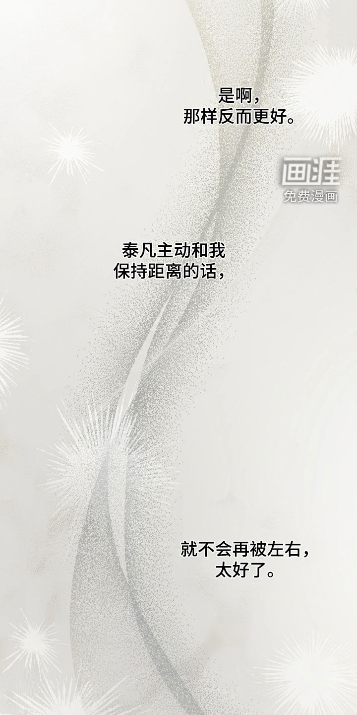 第37话9