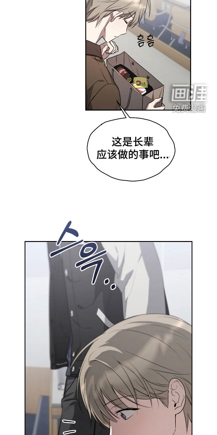 第36话20