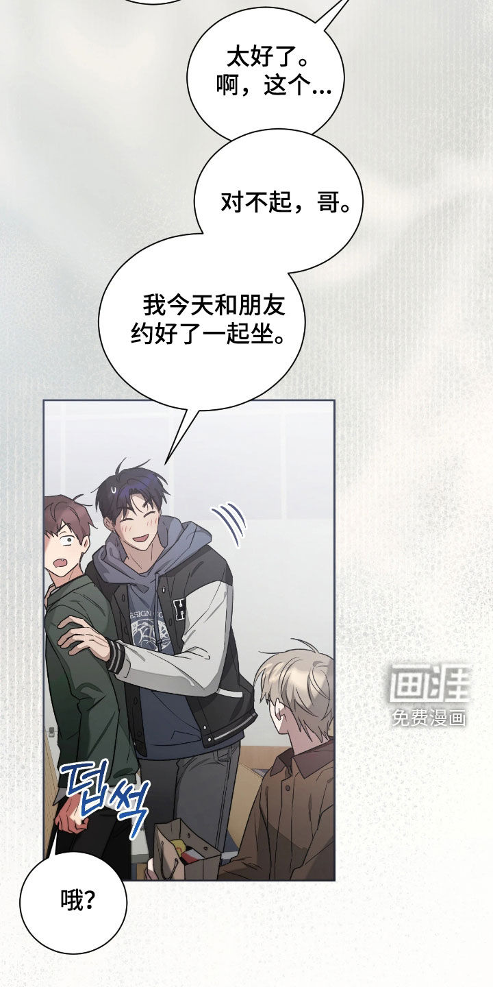 第36话23