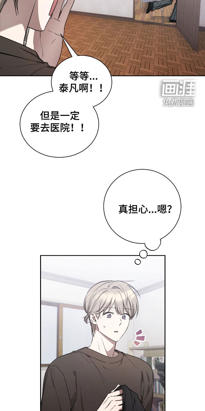 第36话5