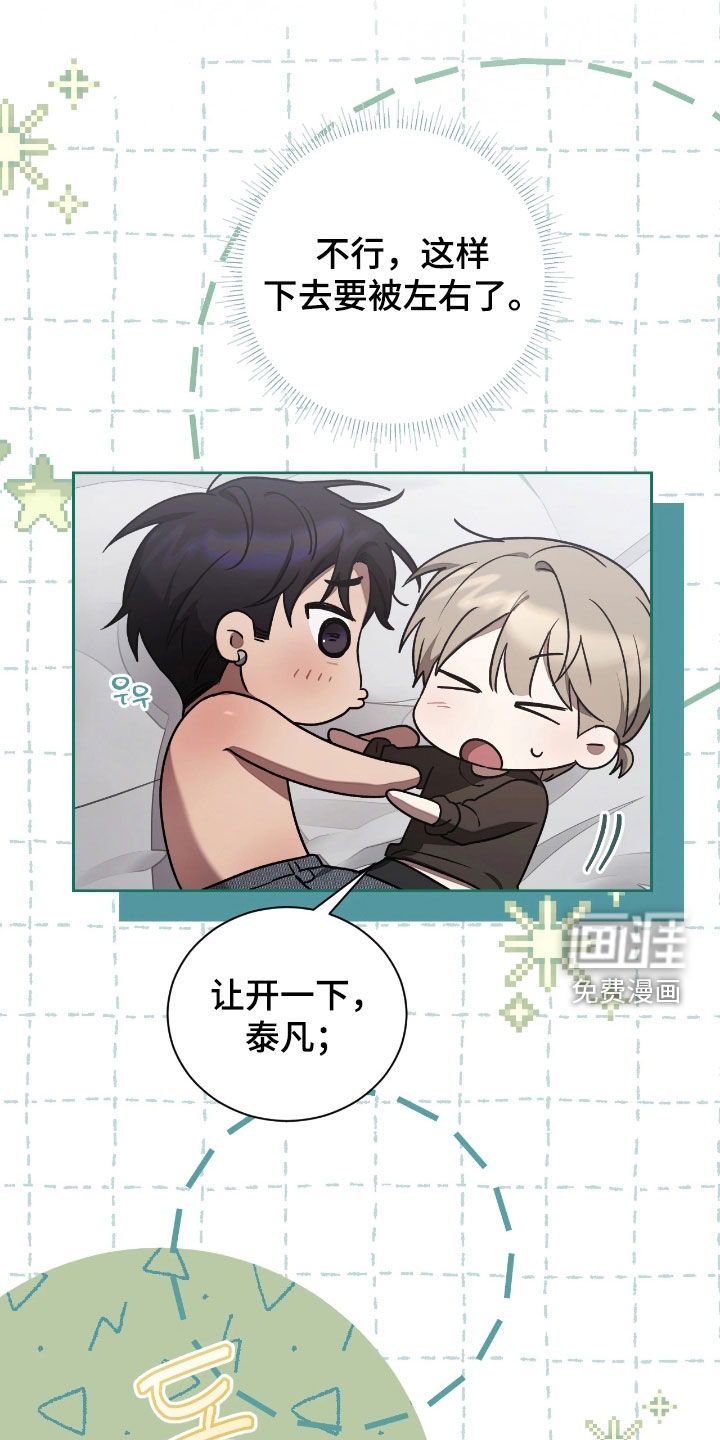 第35话10