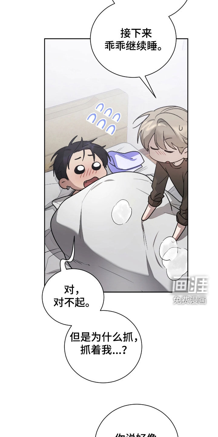 第35话15