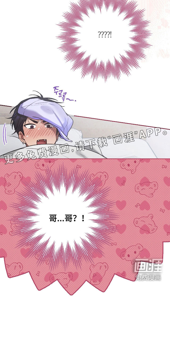 第35话2