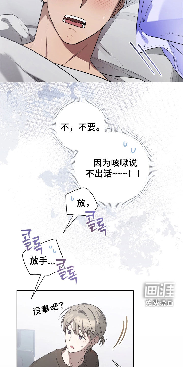 第35话5