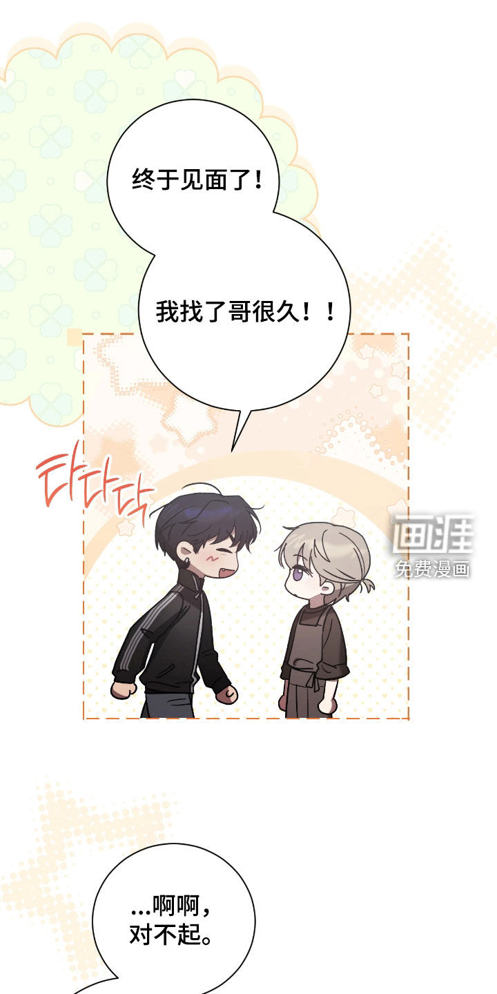 第33话1