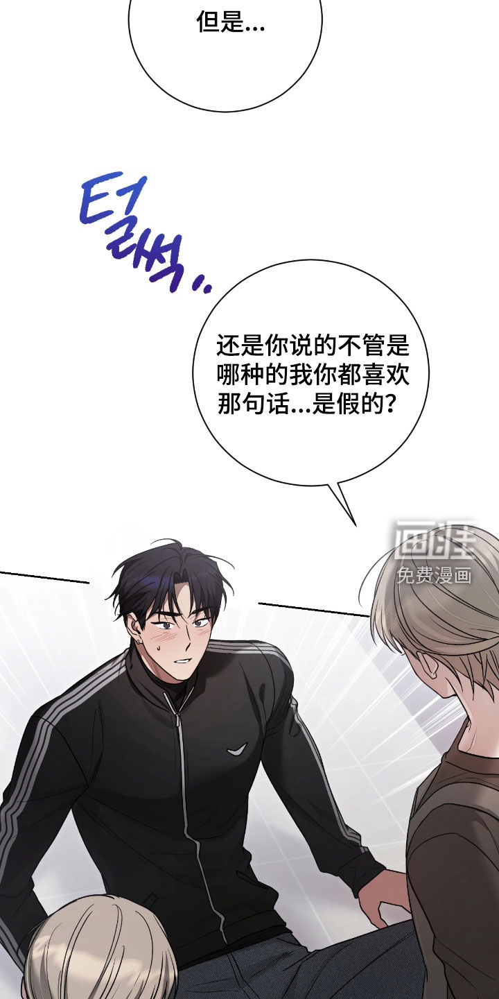 第33话10