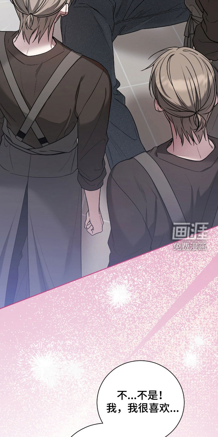 第33话11
