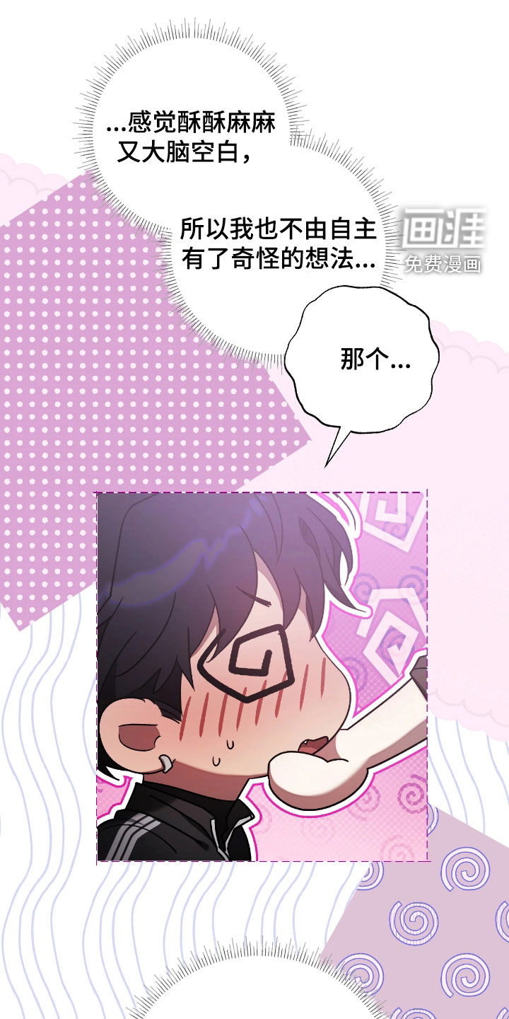 第33话18